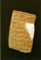 Inscripción funeraria Árabe Jávea-Xàbia