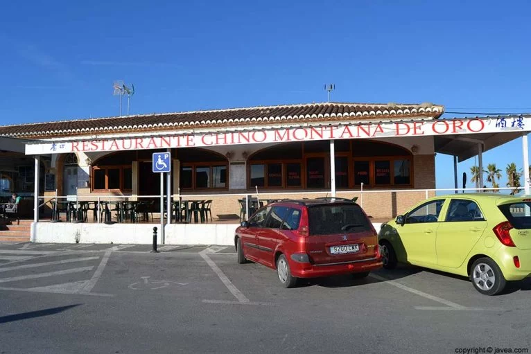 Restaurante Chino Montaña de Oro en la Playa del Arenal de Jávea