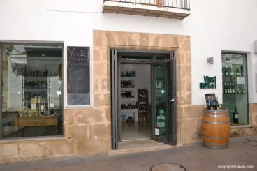 Entrada Vins i més