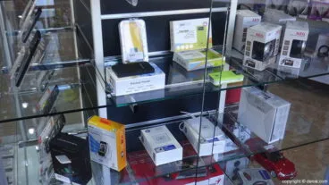 Smartphones Cyber Arena