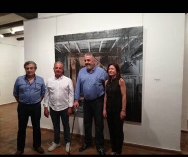 Certamen Nacional de Pintura Vila de Pego