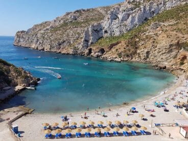 Vistas La Granadella Restaurante Sur