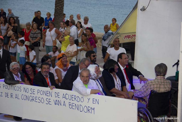 La Peña La Bufa на плавучем параде