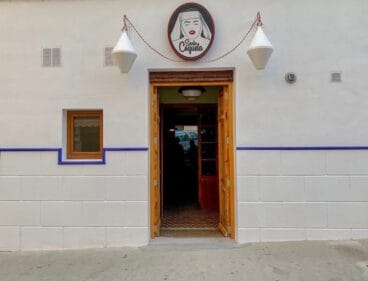 entrada-santa-coqueta