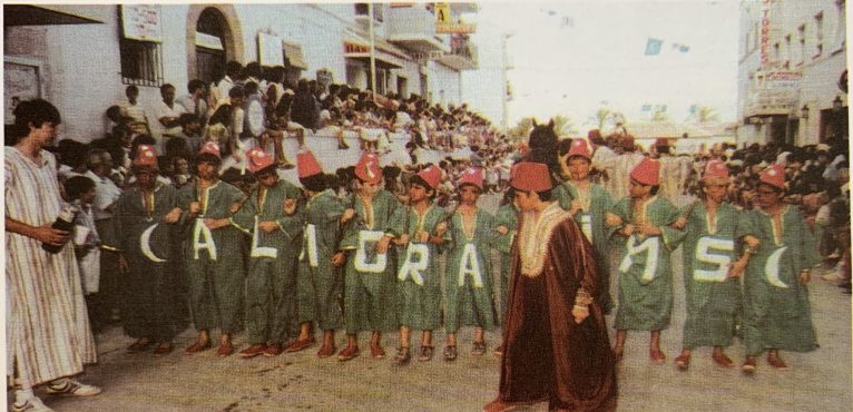 Primera escuadra infantil de la Filà Almoradins en 1984