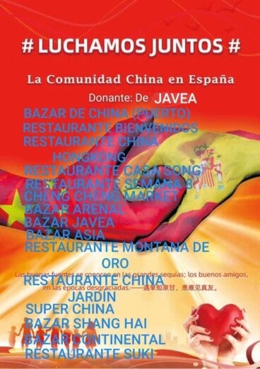 Empresarios chinos que han aportado esta donación