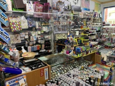 Mámpara de plástico en el mostrador de un comercio chino
