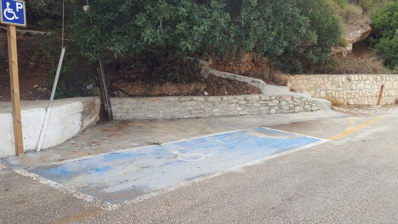 Muro en la Granadella