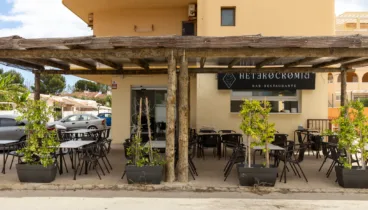 Espacio exterior de Heterocromía
