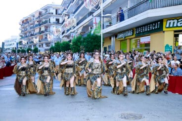 Filà Fúries en su debut